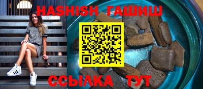 спайс Татарск