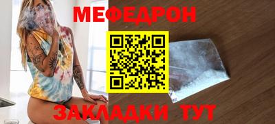 спайс Татарск