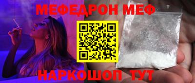 спайс Татарск