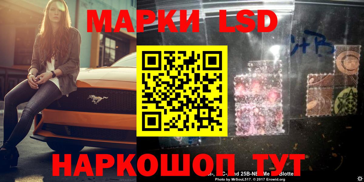 Лсд 25 экстази ecstasy  hydra ССЫЛКА  LSD-25 экстази ecstasy  Лсд 25 экстази  Химки  Вход с VPN 