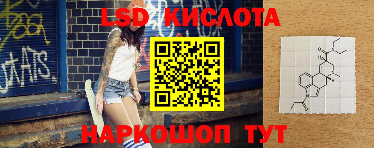 Лсд 25 экстази ecstasy Химки