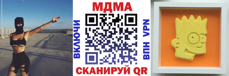 МДМА VHQ  Химки 
