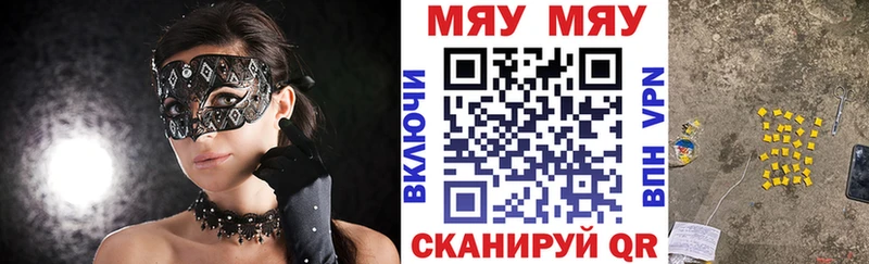 МЕФ 4 MMC  Химки 