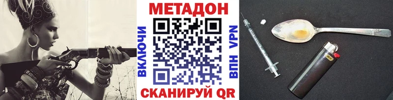 наркошоп  Химки  MEGA ссылка  Метадон methadone 