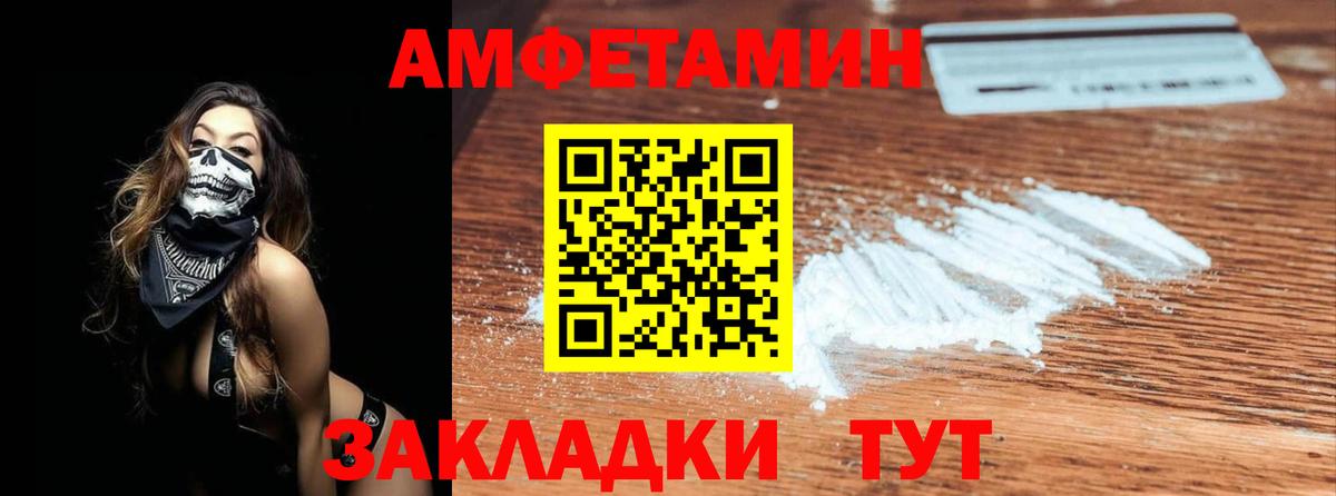 МЕТАМФЕТАМИН мет Химки