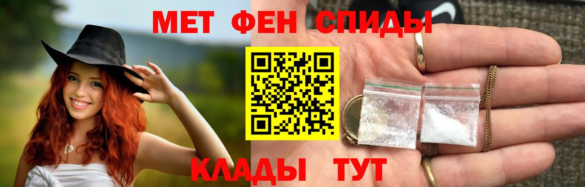 Метамфетамин Декстрометамфетамин 99.9%  Вход с VPN  Химки 