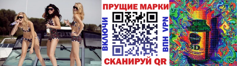 Наркотические марки 1,8мг  Химки 