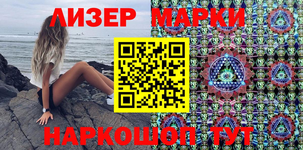 Наркотические марки 1500мкг  Вход с VPN  Химки  Наркотические марки 1500мкг 