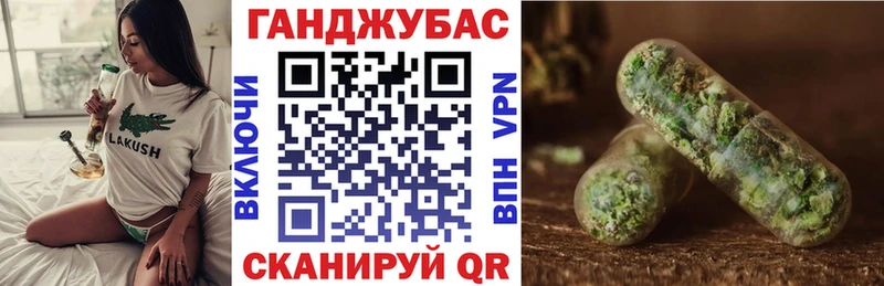 Конопля MAZAR Химки
