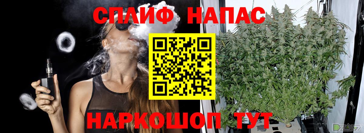 Шишки марихуана LSD WEED Химки