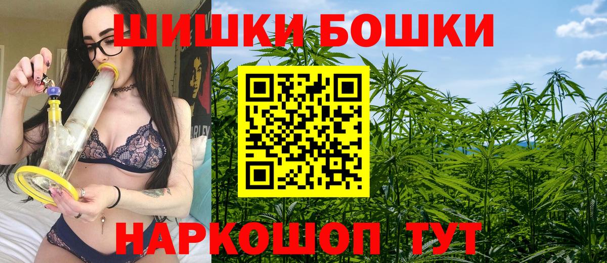 Конопля Ganja  Вход с VPN  Конопля конопля  Химки  Конопля SATIVA & INDICA 